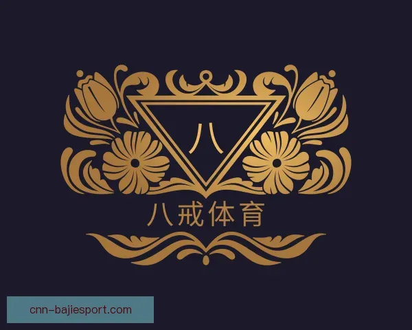 认识八戒体育